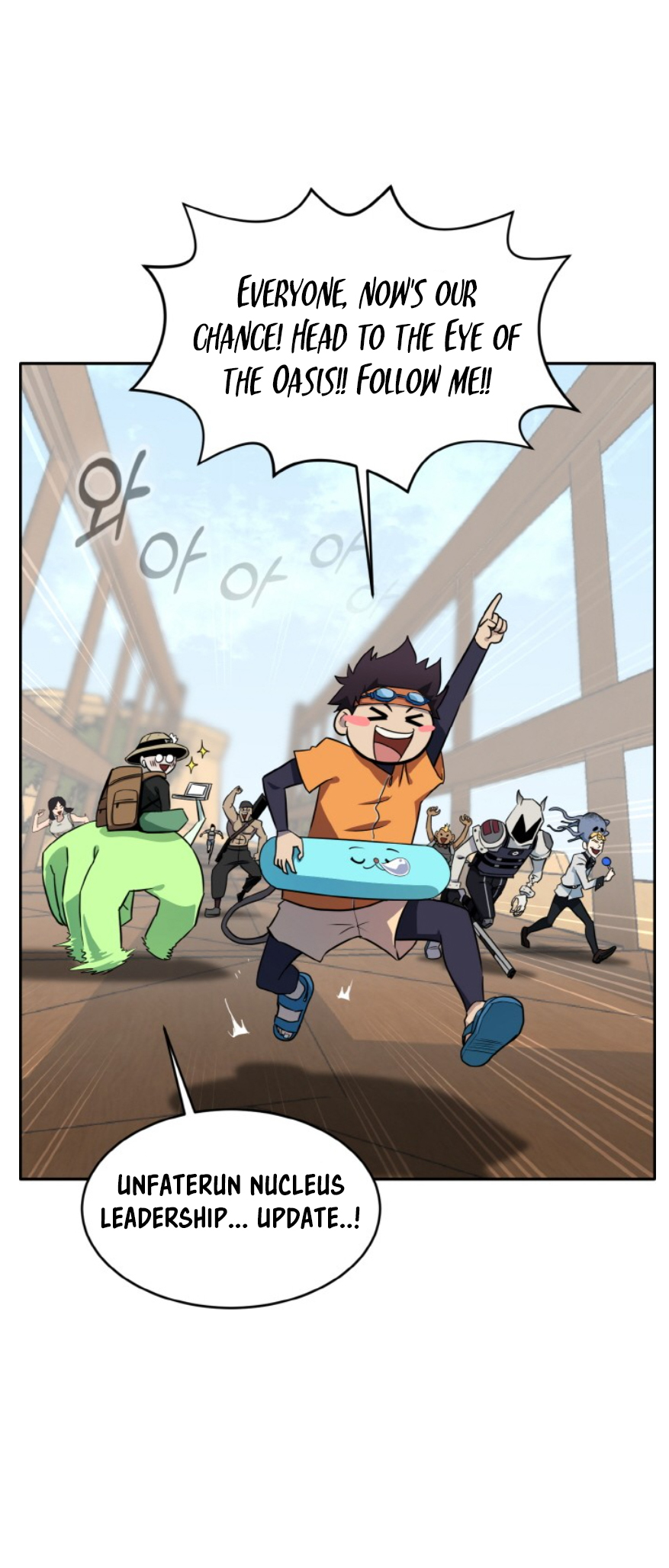 Counter Cube Chapter 88 50